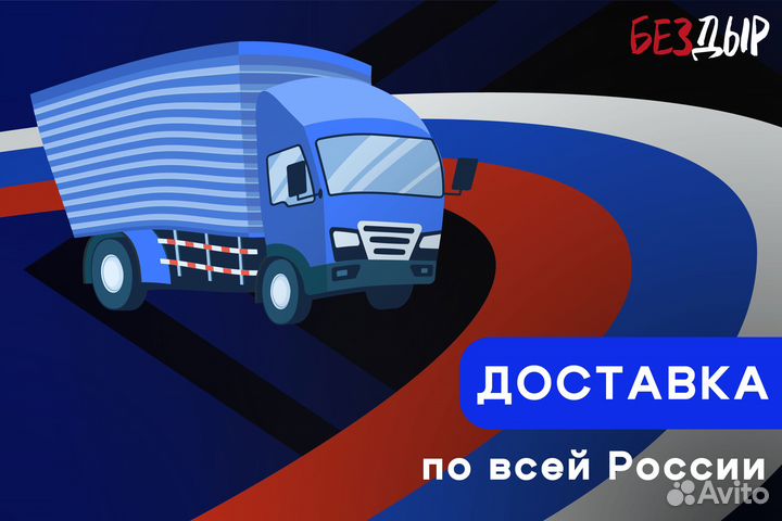 Кузовная арка Great Wall Peri левая