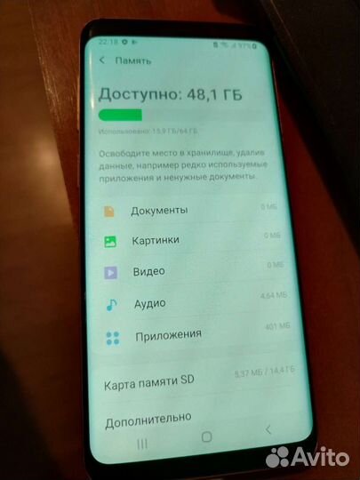 Самсунг s9 4/64 флагман