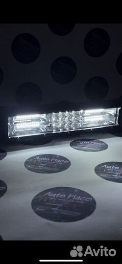 Led светодиодная балка 30см