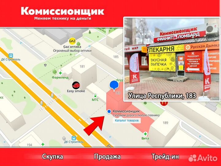 Ноутбук Acer для учебы, работы, и игр Т06