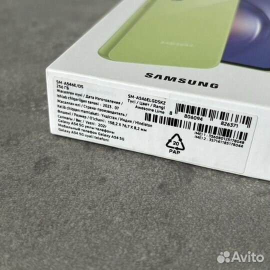 Samsung Galaxy A54, 8/256 ГБ