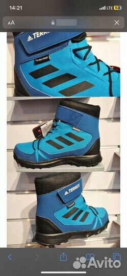 Детские ботинки adidas terrex snow