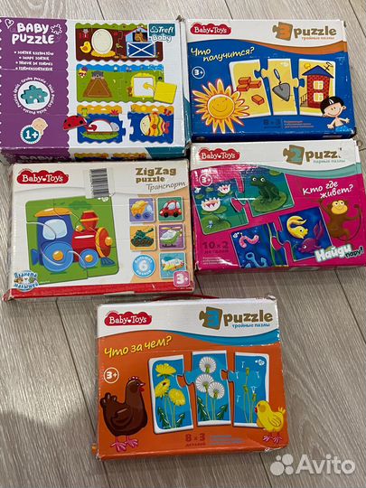 Пазлы пакетом (тройные,двойные)