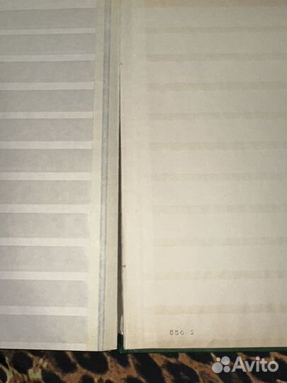 Альбом для марок гдр