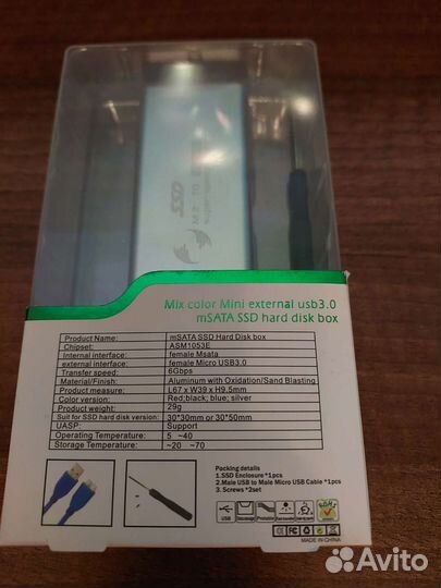 Абсолютно новый Внешний контейнер для SSD