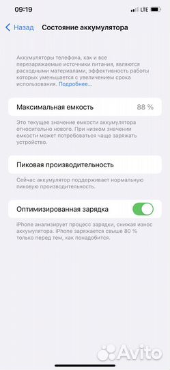 iPhone 10 xs max 64