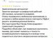 АВТОИНСТРУКТОР АКПП / МКПП, Москва