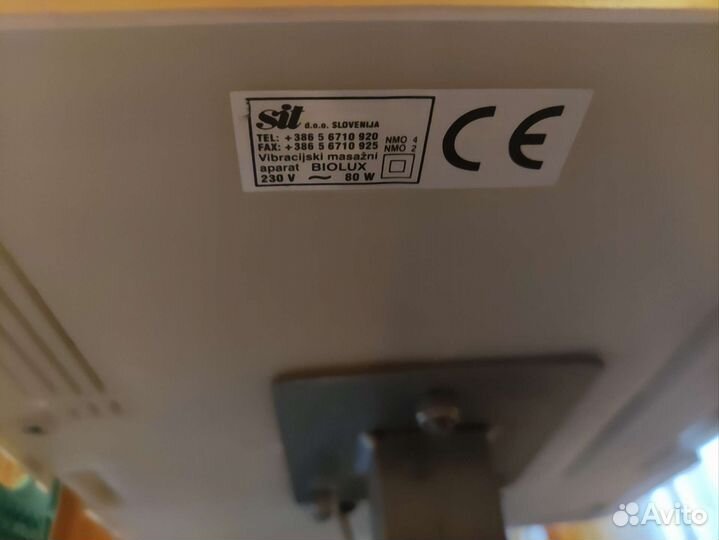 Вибромассажер Biolux Beauty Star