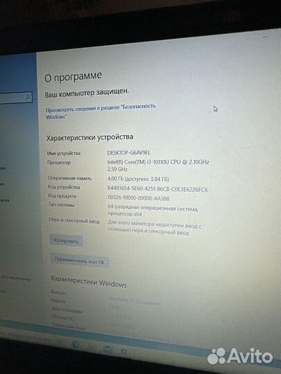 Lenovo сore i3 10110U ультрабук свежий