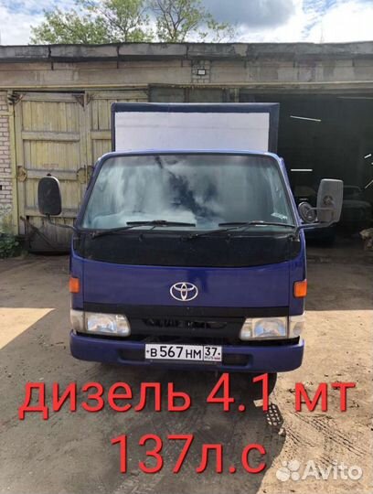 Toyota ToyoAce, 1995