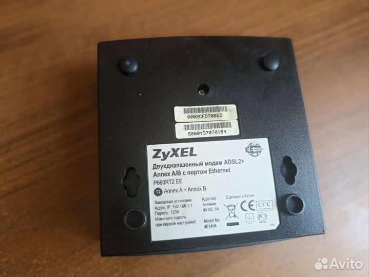 Adsl модем zyxel P600 series (бесплатно)
