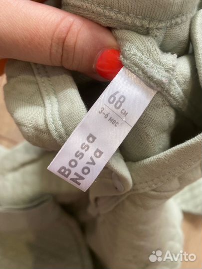 Комбинезон детский 68