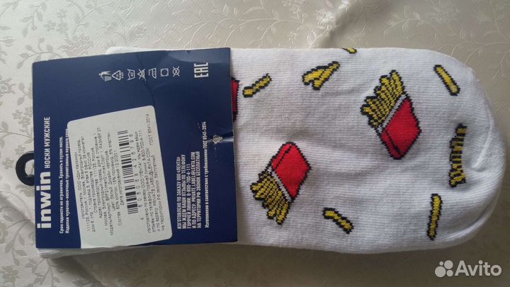 Носки молодёжные