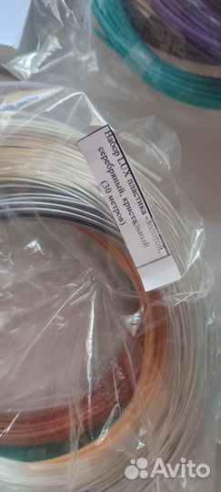 3D ручка набор