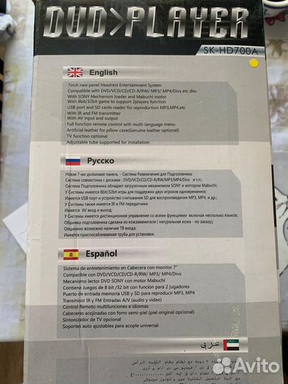 Подголовник с монитором