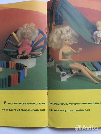 Коллекционные журналы Барби, раритет
