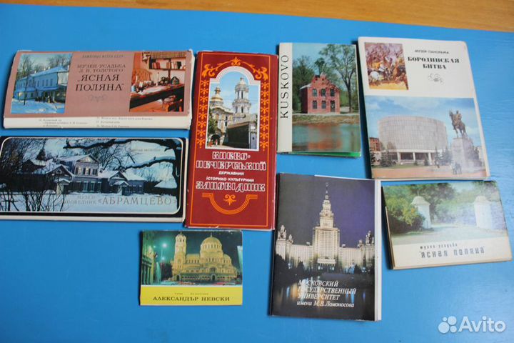 Наборы открыток. Музеи, усадьбы