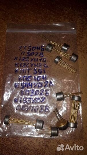 Транзистор Золото#Серебро #СССР