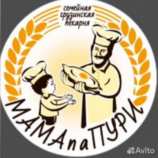 Продавец кассир продукты