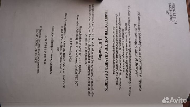 Книги гарри Поттер подарочное издание