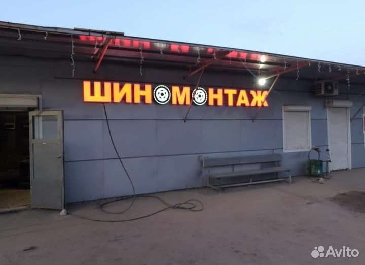 Мастер шиномонтажа