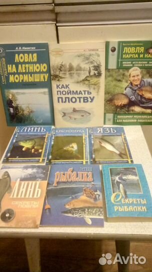 DVD-книги для рыболова