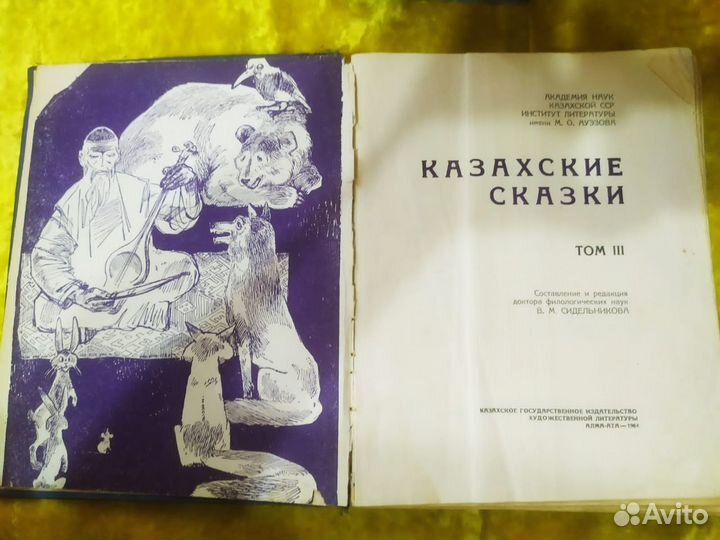 Книги казахских и каракалпакских авторов