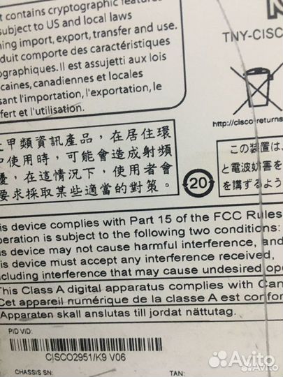 Маршрутизатор Cisco2951/K9 V06 c бп