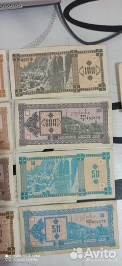 Грузинские Лари (банкноты) после СССР