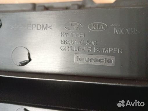 865614L500 Решетка переднего бампера hyundai/KIA