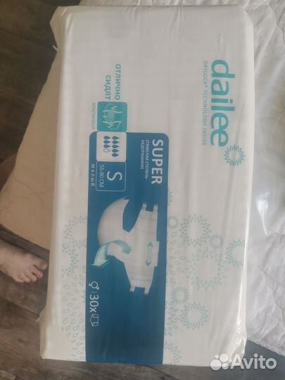 Памперсы для взрослых размер s по 30 штук