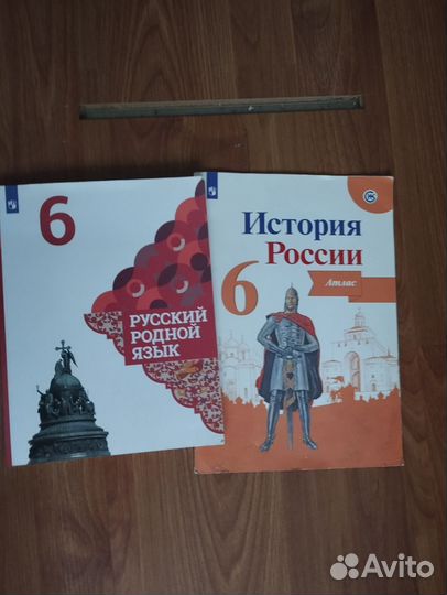 Учебники 5, 6,7,8,9 класс