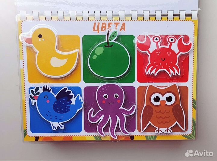 Книжка развивающая 