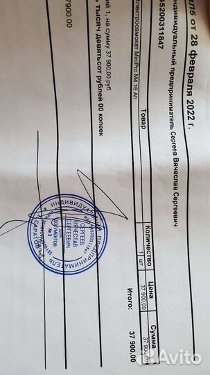 Электро самокат Mini m4 pro бу