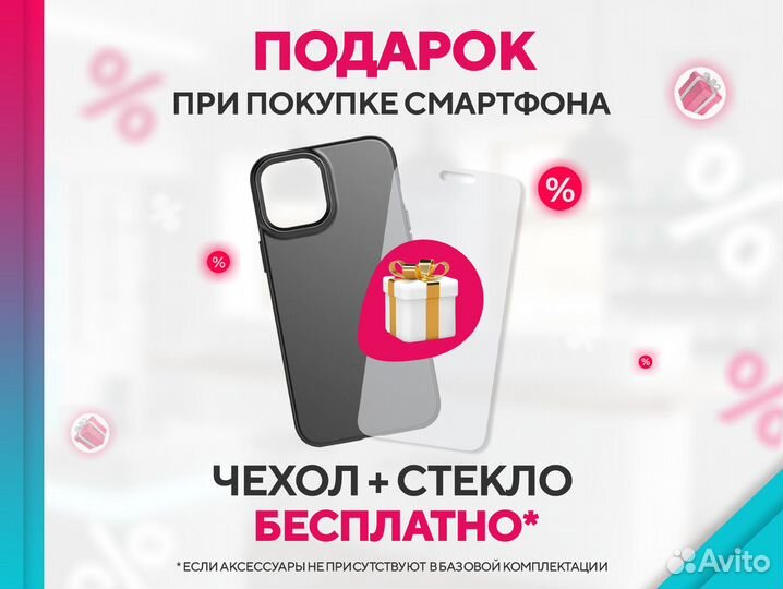 iPhone 12, 128 ГБ