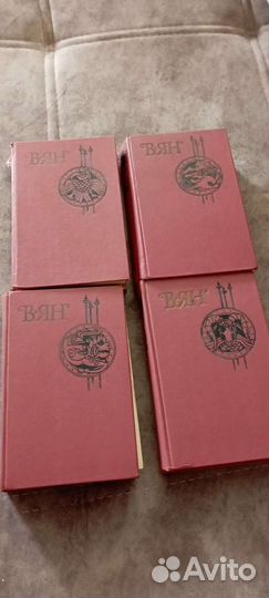 Василий григорьевич Ян