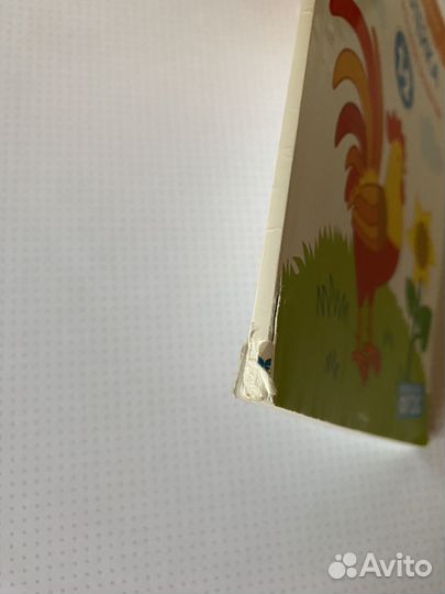 Книги для самых маленьких