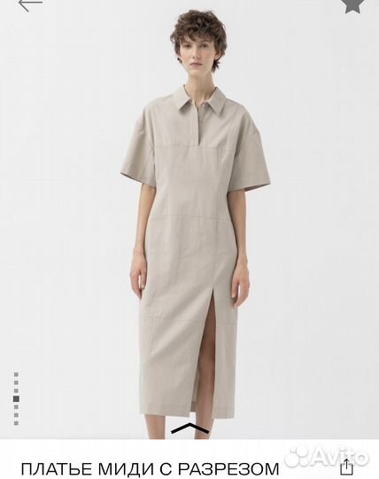 Платье lime летнее