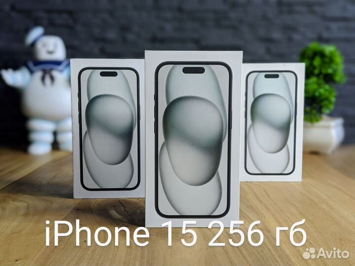 iPhone 15, 256 ГБ