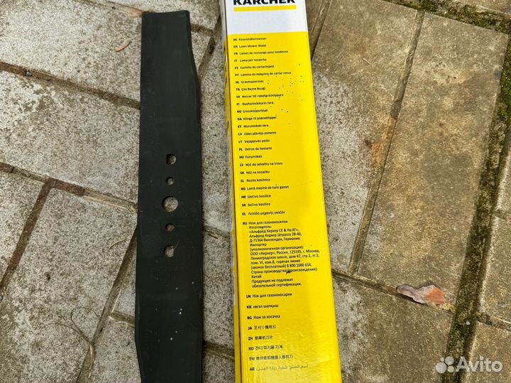 Стальной нож Karcher 2.444-011.0 шириной 36 см