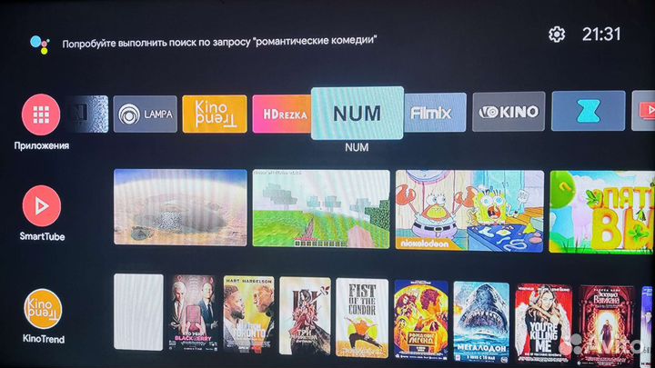 Прошитые приставки 2000+ каналов 999999 фильмов