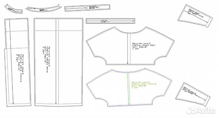 Конструктор одежды