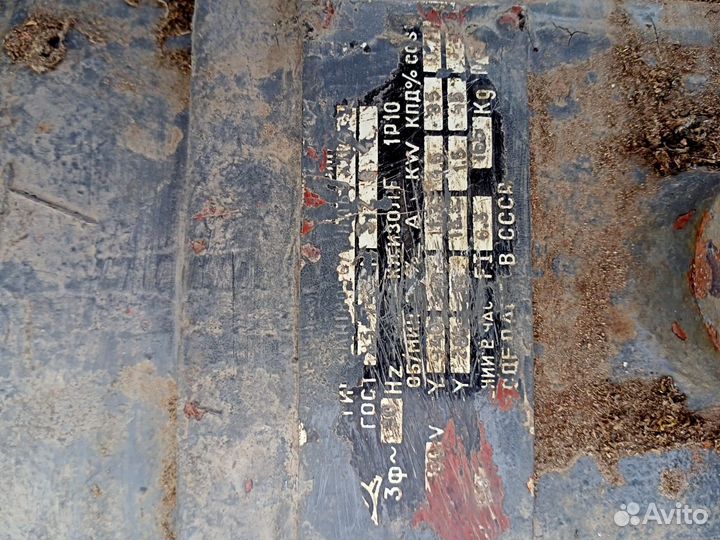 Электродвигатель асинхронный