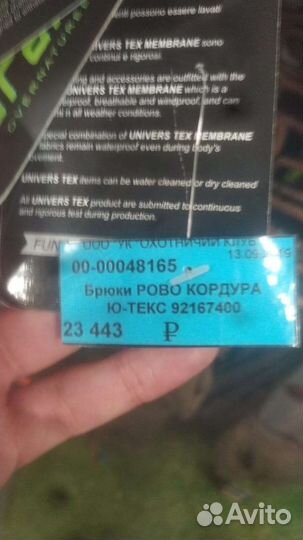 Костюм univers endurance+ новый со всеми бирками