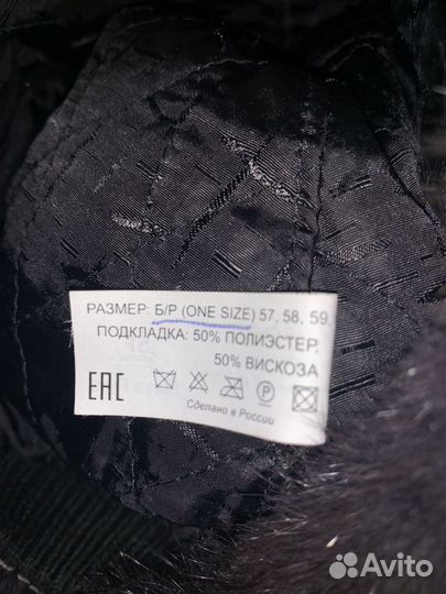 Шапка норковая