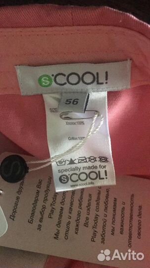 Бейсболки 56 размер (2 шт)