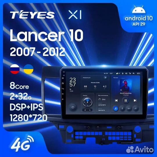 Магнитола Android X1 Mitsubishi Lancer 10 CY 2007