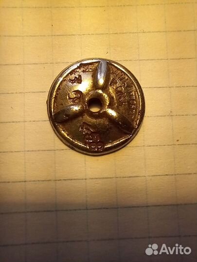 Редкий знак СССР