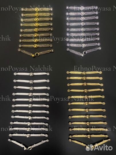 Кавказский национальный нагрудник