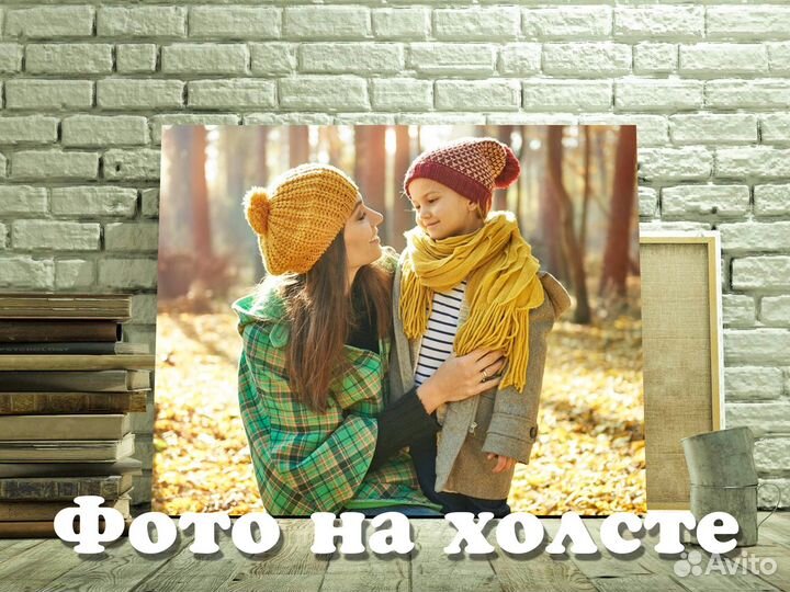 Портрет на холсте. Подарок на день рождение